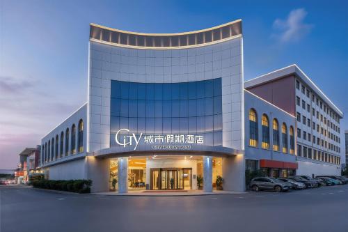 City Holiday Hotel Guangzhou Baiyun Airport-广交会期间免费穿梭巴士