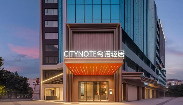 CityNote希诺轻居广州奥体中心天河珠村地铁站店