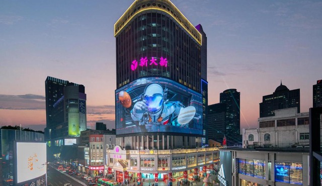 CityNote希诺酒店北京路步行街新大新店