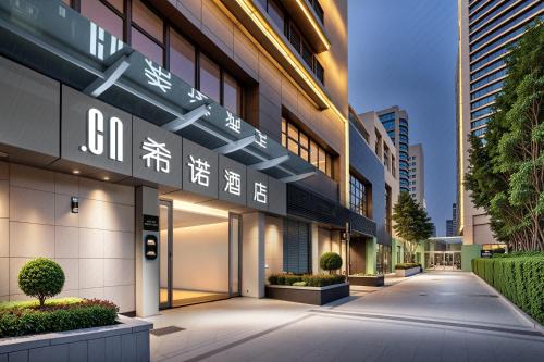 CityNote Hotel Guangzhou Beijing Road Pedestrian Street, Ximenkou Metro Station