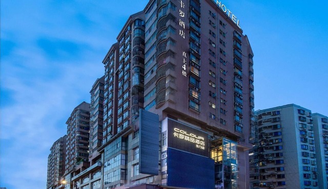 Colour Inn Shenzhen Dongmen Branch
