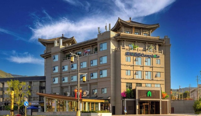 Compaq Hotel Lintong