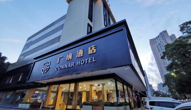 Connar Hotel - Shenzhen Futian
