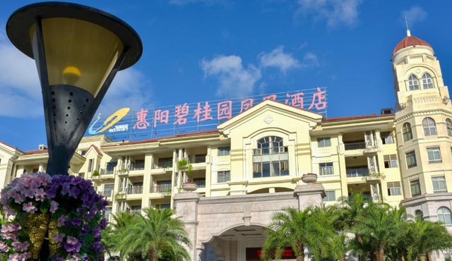 Country Garden Phoenix Hotel Huizhou Huiyang