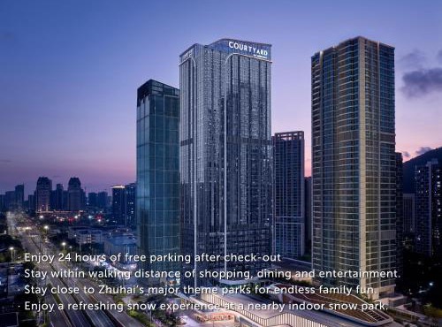 Courtyard by Marriott Zhuhai