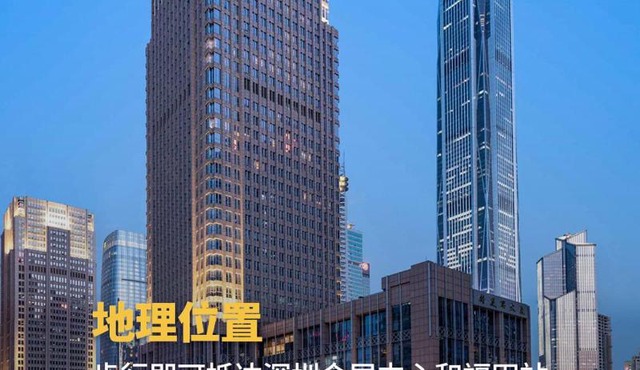 Crowne Plaza Shenzhen Futian