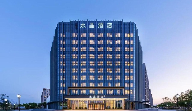 Crystal Hotel Beijing Shunyi Capital International Convention Center