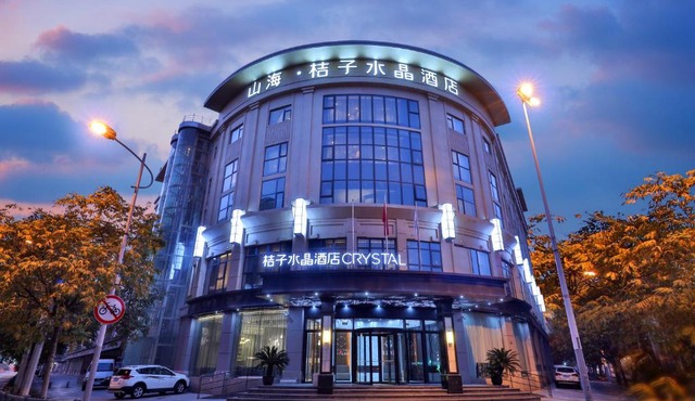 Crystal Hotel Jing'an Darongcheng Hutai Road