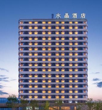 Crystal Hotel Qingdao The Mall of Splendors