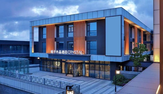 Crystal Hotel Shanghai University Dachang