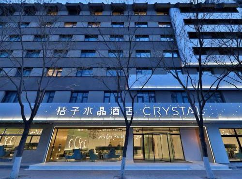 Crystal Orange Hotel Beijing South Railway Station