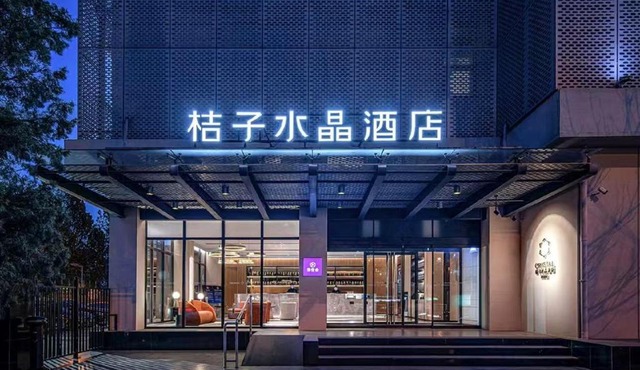 Crystal Orange Hotel Beijing Anzhen Branch