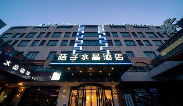 Crystal Orange Hotel Shanghai International Tourism Resort Chuansha