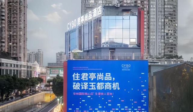 CYBO Station SSAW Hotel Guangzhou Hualin Temple Subway Station