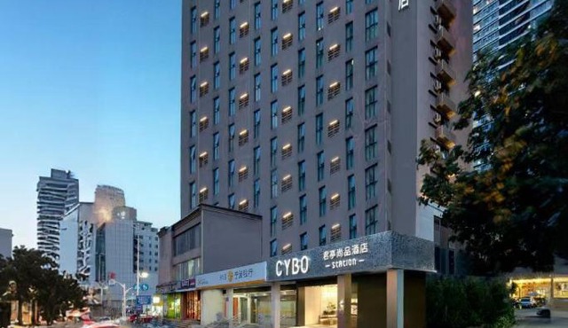 CYBO Station SSAW Shangpin Hotel Luohu Shenzhen