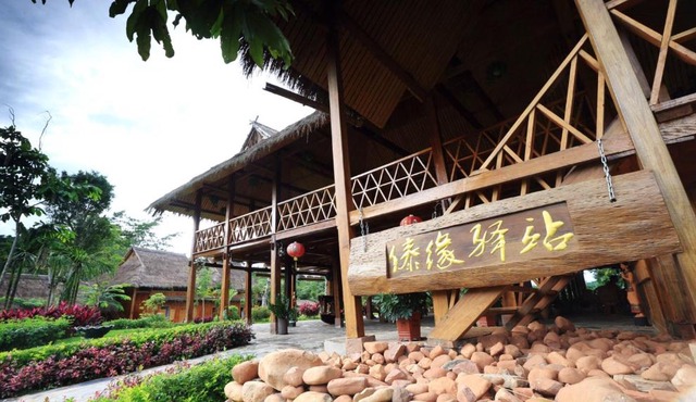 Dai Yuan Inn