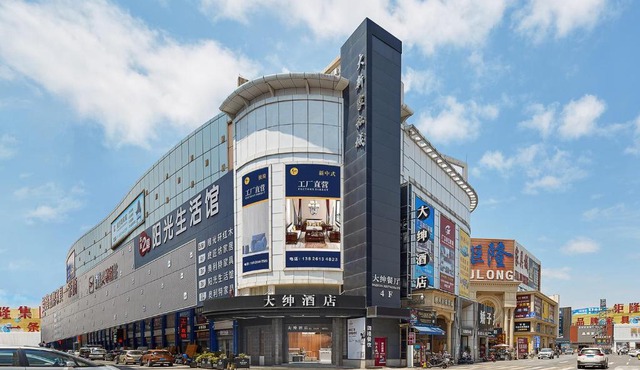 Dashen Hotel Shunde Lecong