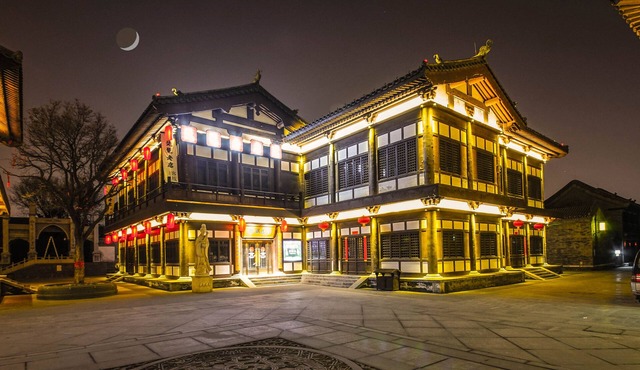 Datong Pipa Hotel