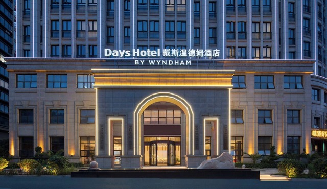 Days Hotel BY Wyndham Changsha Kaifu