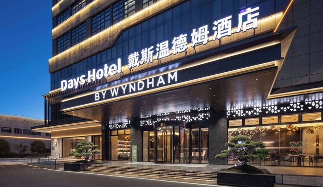Days Hotel By Wyndham Enshi Girls Town