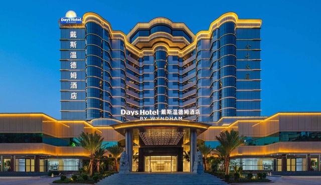 Days Hotel by Wyndham Meizhou Meijiang