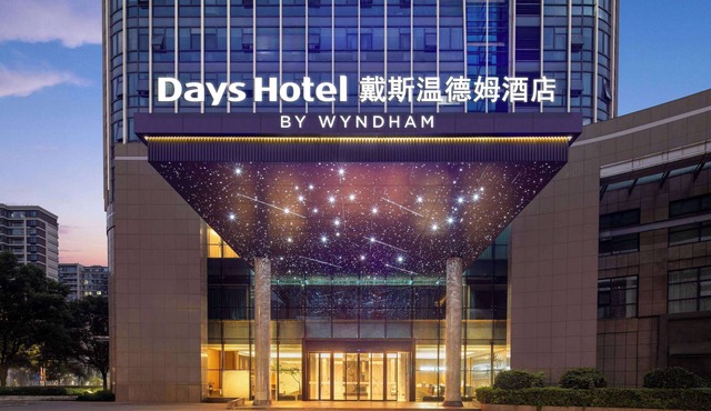 Days Hotel By Wyndham Taizhou Sanmen