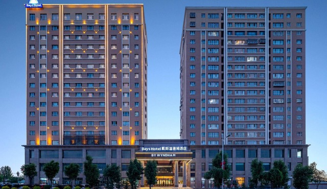 Days Hotel By Wyndham Xinyuan Nalati Airport