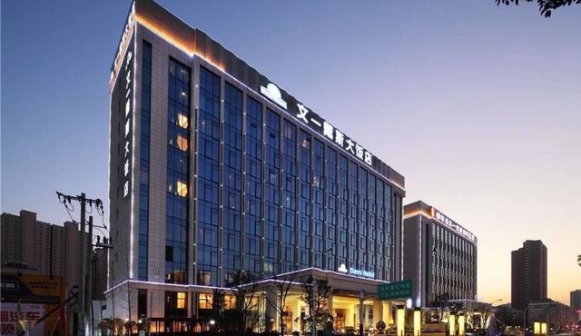 Days Hotel Wenyi Anhui