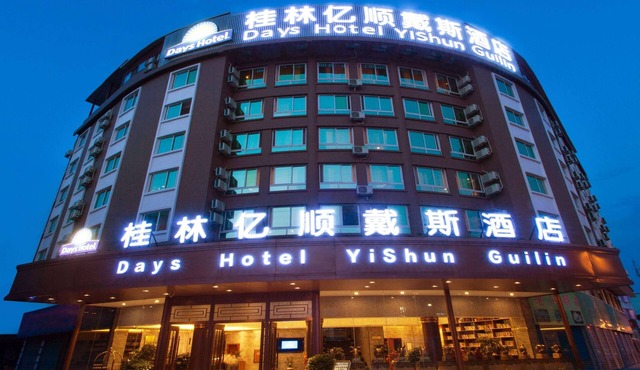 Days Inn by Wyndham Business Place Guilin Yishun