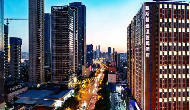 Days Inn by Wyndham Changsha Yuanda Road