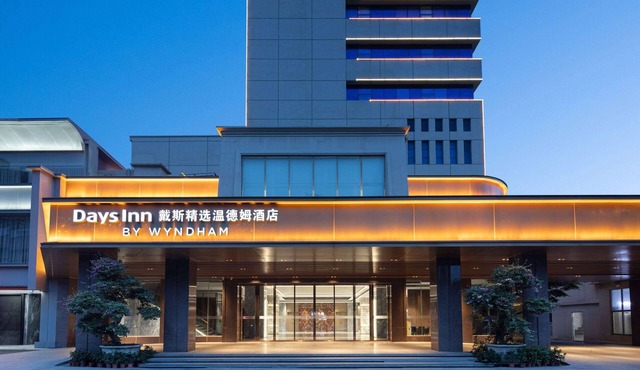 Days Inn by Wyndham Zhanjiang Economic Development Zone
