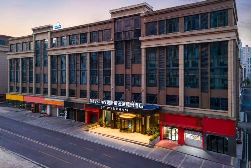 Days Inn by Wyndham Zhuzhou Chaling