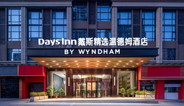 Days Inn By Wyndham Zhuzhou Chaling