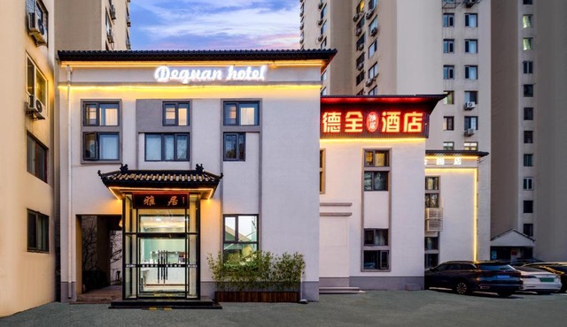 Dequan Chaoyang Park Hotel, near SOLANA
