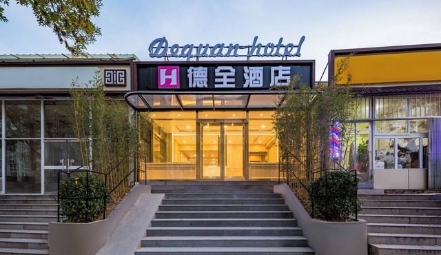 Dequan Guanzhuang Hotel