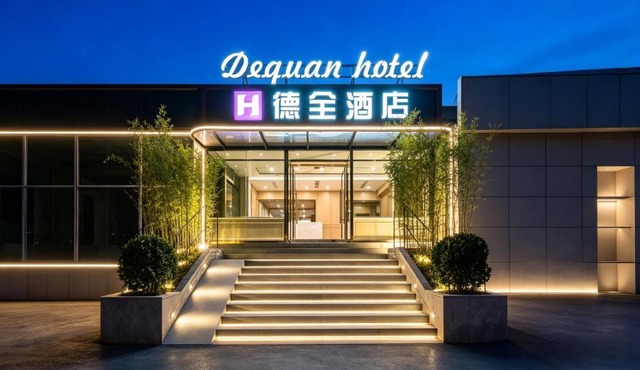 Dequan Guanzhuang Hotel, near Universal Beijing Resort