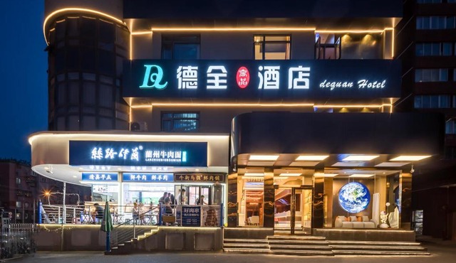 Dequan Luxury Guomao Hotel, near Guomao commercial district