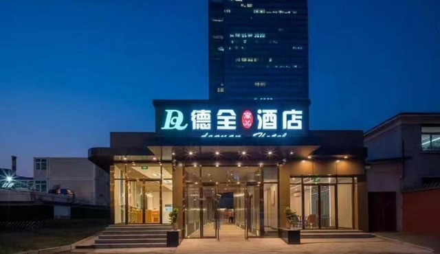 Dequan Luxury Jingguang Hotel, near Guomao CBD