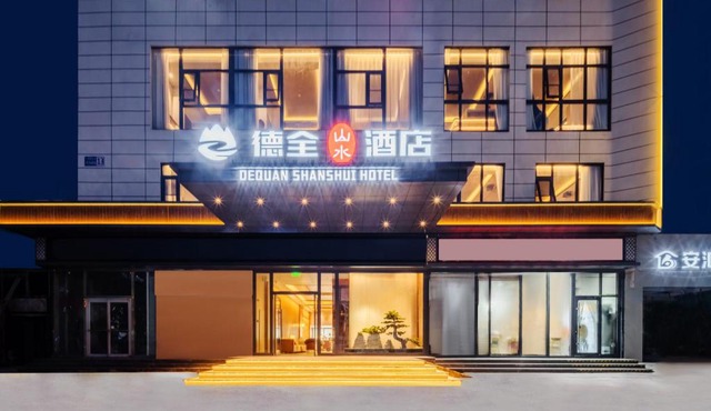 Dequan Shanshui Hotel, near POP LAND