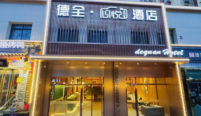 Dequan Xinyue Hotel, near Sanlitun