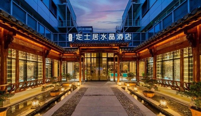 Dingshiju Crystal Hotel Hongqiao Railway Station National Convention and Exhibition Center