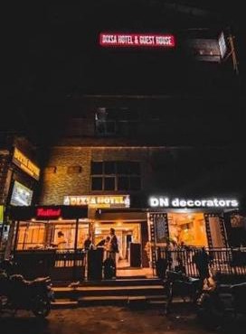 Dixsa Hotel and Guest House