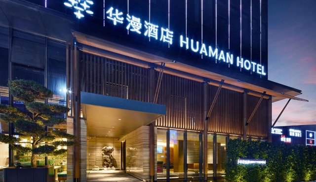 Dongguan Tangxia Huaman Hotel