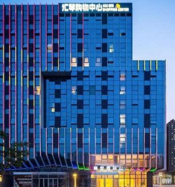 Dream Inn Hotel Beijing