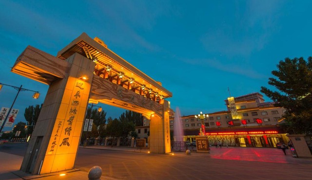 Dunhuang Hotel