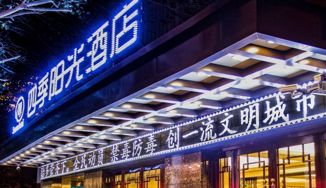 Dunhuang Season Boutique Hotel
