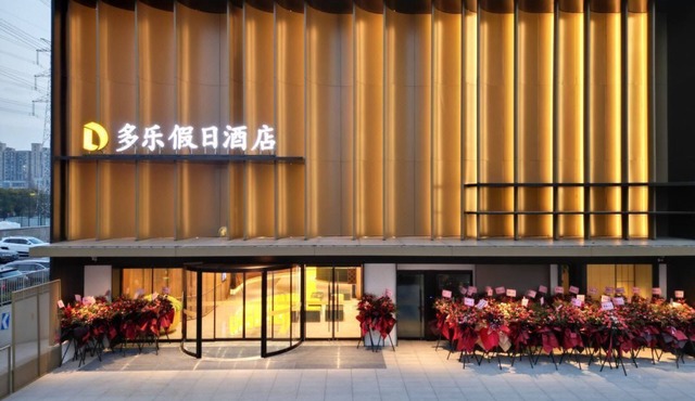 Duole Holiday Hotel Shanghai