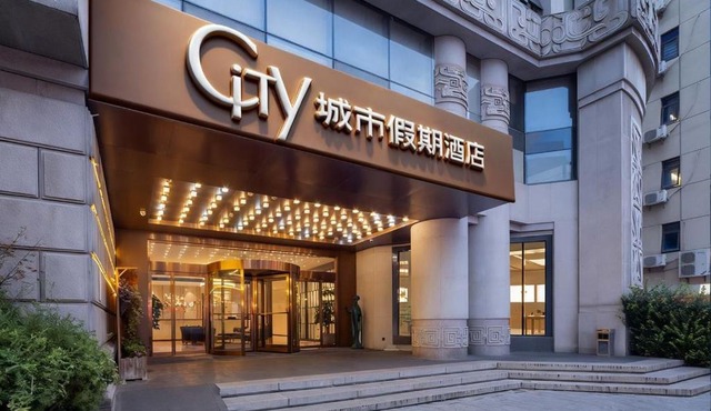 Eastern City Holiday Hotel-Suzhou Guanqian Street Shiquan Street Branch