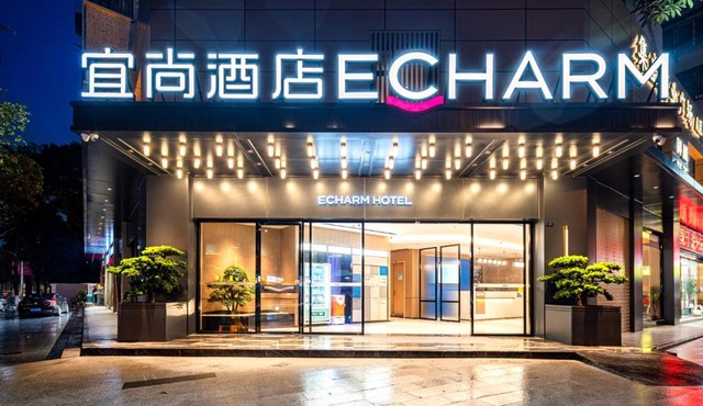 Echarm Hotel Guangzhou Baiyun Station Julong Metro Station