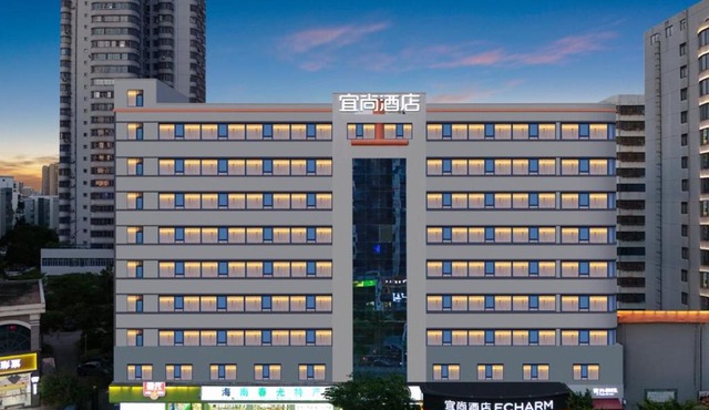 Echarm Hotel Haikou Friendship Sunshine City Wanlvyuan Branch